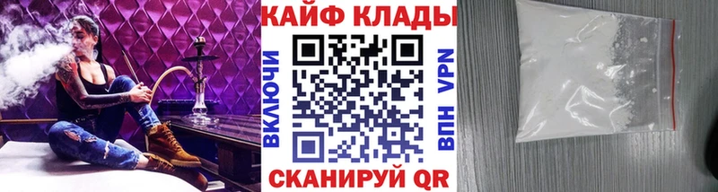 Как найти закладки Собинка Бошки Шишки Кокаин ГАШИШ МЕФ