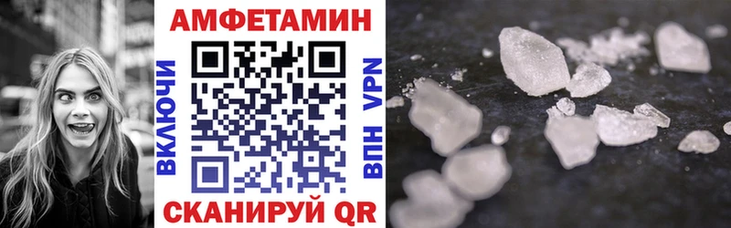 АМФЕТАМИН 98%  Собинка 