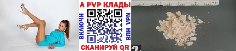A-PVP крисы CK  даркнет сайт  Собинка 