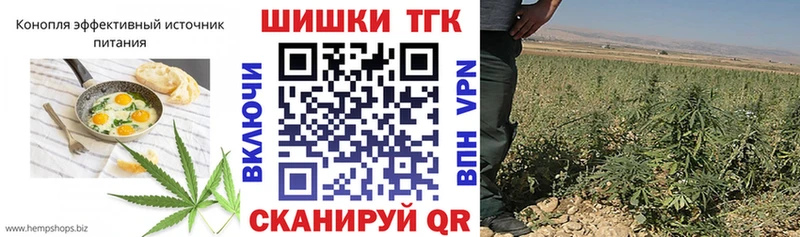 Canna-Cookies конопля  купить   Собинка 