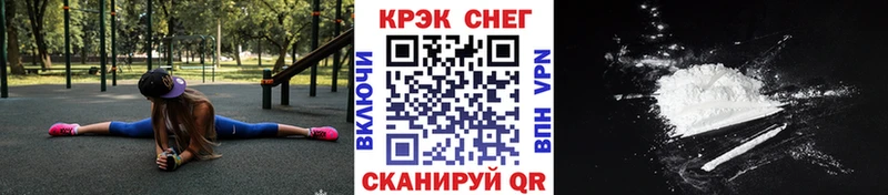 Кокаин 97% Собинка