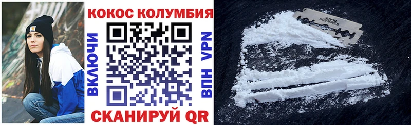 COCAIN Боливия  Собинка 
