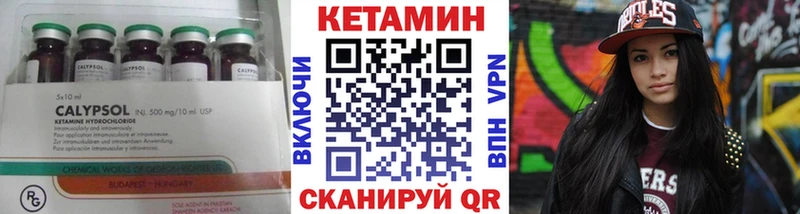 Кетамин ketamine  Собинка 