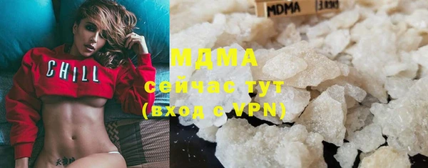 мет Абинск