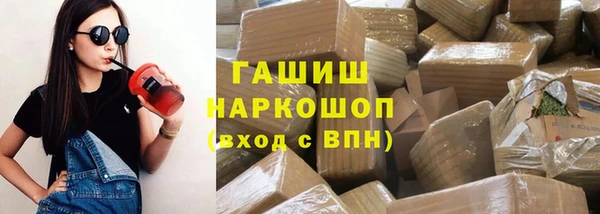 бутират Абдулино