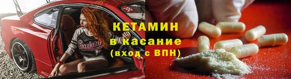 бутират Абдулино
