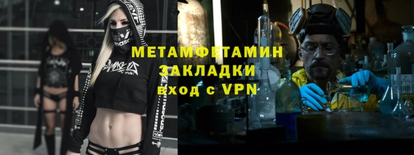 apvp Абаза