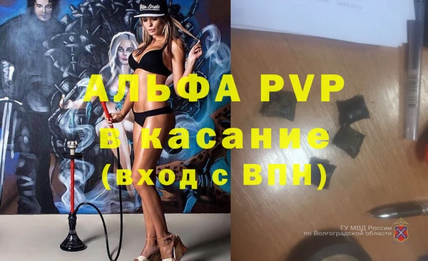 бутират Абдулино