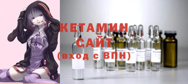 бутират Абдулино