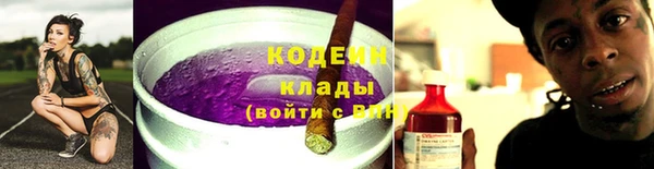 бутират Абдулино