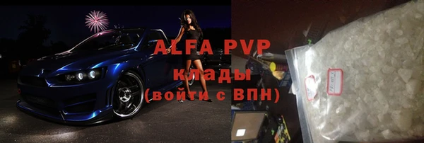 MDMA Premium VHQ Алексин