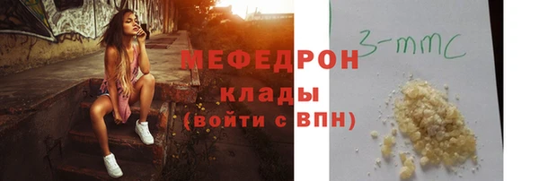 MESCALINE Алексеевка