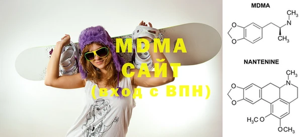 мяу мяу кристалл Алзамай