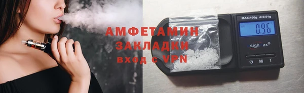 мяу мяу кристалл Алзамай