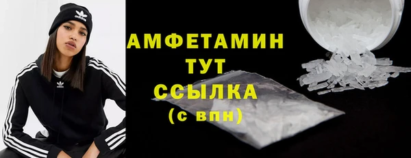 мет Абинск