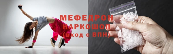 мет Абинск