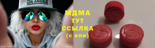 бутират Абдулино