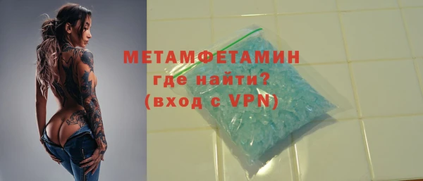 бутират Абдулино