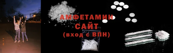 мет Абинск