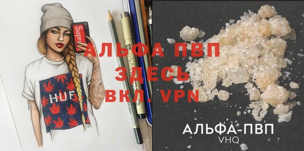 MESCALINE Алексеевка