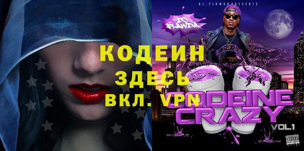 мет Абинск