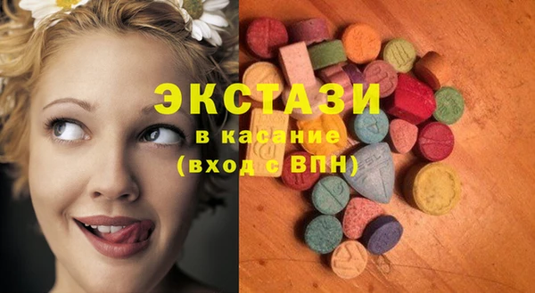 бутират Абдулино