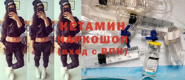 бутират Абдулино