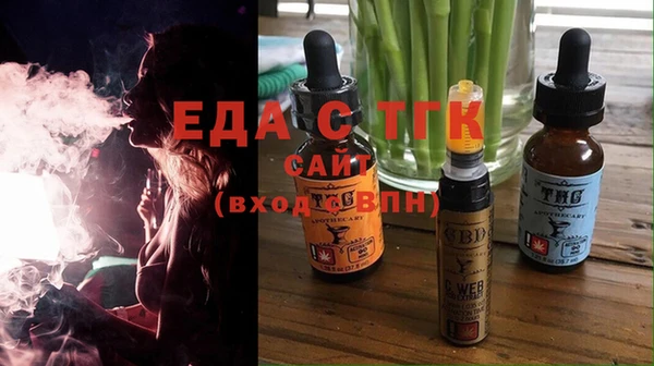 мет Абинск