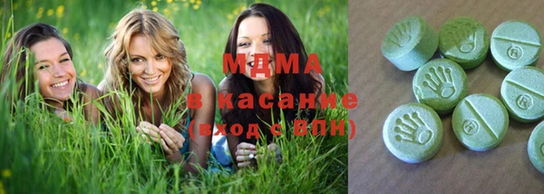 мет Абинск