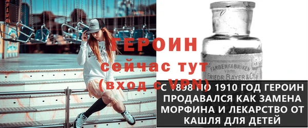 MESCALINE Новокубанск