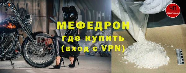 бутират Абдулино