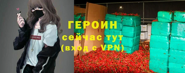бутират Абдулино