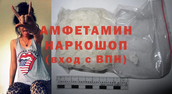 apvp Абаза