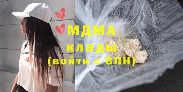 apvp Абаза