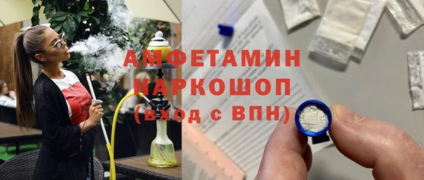 мет Абинск