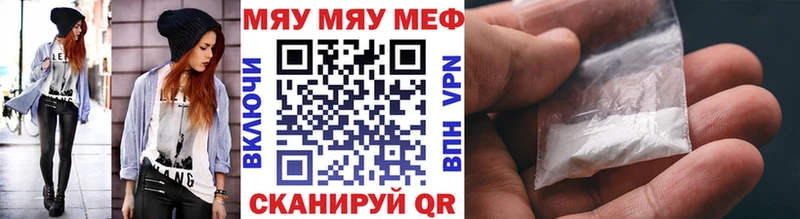 МЕФ кристаллы даркнет сайт Собинка