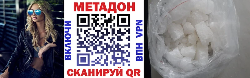 МЕТАДОН мёд  Собинка 
