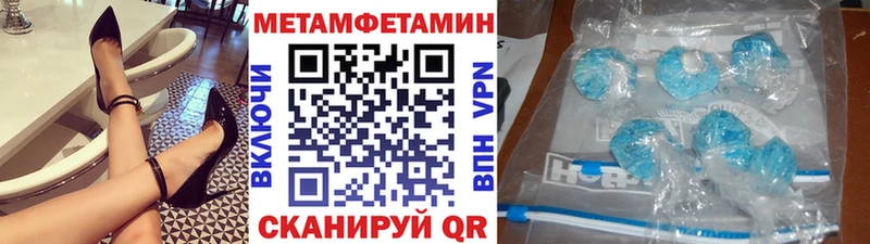 это телеграм  Собинка  Первитин кристалл  МЕГА ссылка 