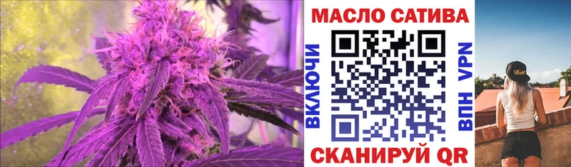 как найти наркотики  blacksprut ONION  ТГК вейп  Собинка 