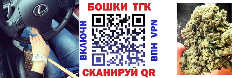 Канабис Ganja  дарнет шоп  Собинка 